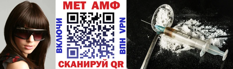 МЕГА как войти  продажа наркотиков  Арзамас  АМФЕТАМИН Розовый 