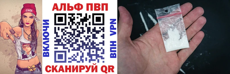 Alfa_PVP кристаллы Арзамас