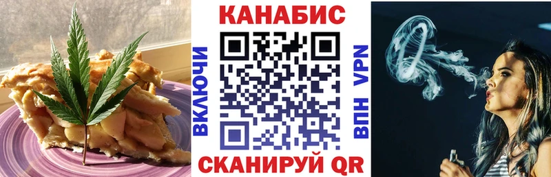 Печенье с ТГК марихуана Арзамас