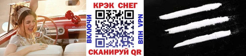 купить сайты OMG маркетплейс КОКАИН 97% Арзамас
