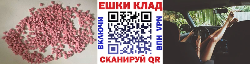 Экстази VHQ  МЕГА ONION  Арзамас  где продают наркотики 