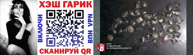 ГАШ гашик  Арзамас 