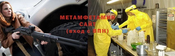 амфетамин Алзамай