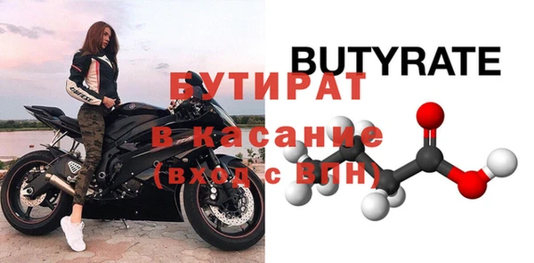 спайс Лабытнанги