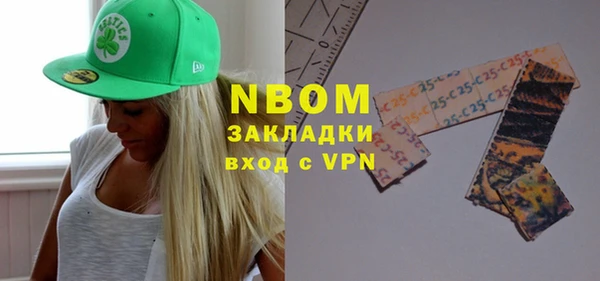 спайс Алексеевка