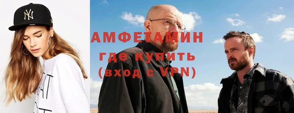 спайс Алексеевка