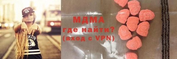 спайс Алексеевка