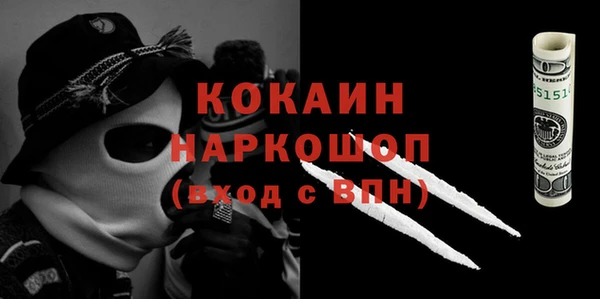 героин Зеленокумск