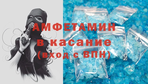амфетамин Алзамай