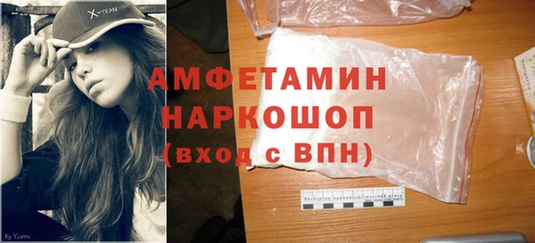 бошки Зерноград