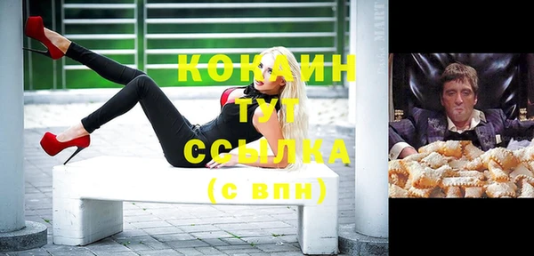 амфетамин Алзамай