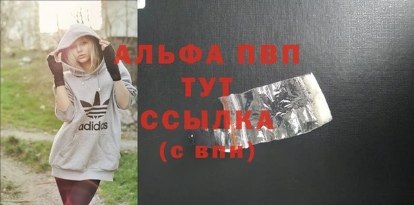 бутират Ладушкин