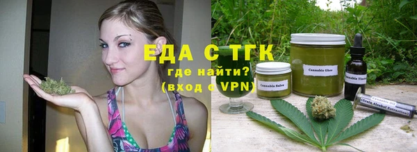 спайс Алексеевка