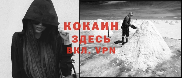 спайс Алексеевка