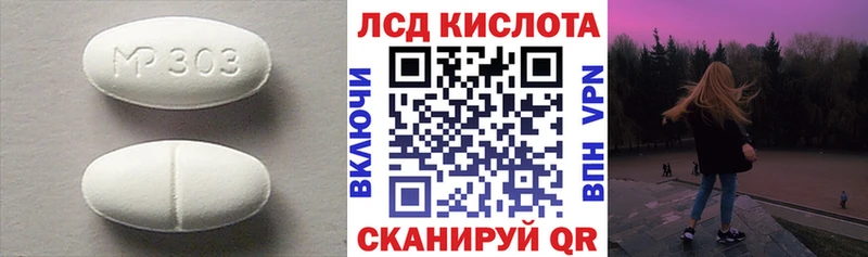 ЛСД экстази кислота  Арзамас 