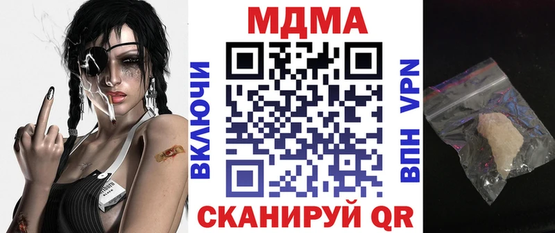MDMA молли  купить наркотики сайты  Арзамас 