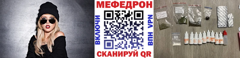Меф 4 MMC  Арзамас 