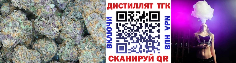 Дистиллят ТГК Wax  Арзамас 