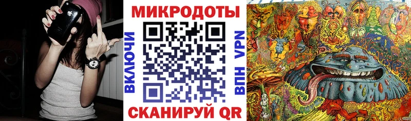 Галлюциногенные грибы ЛСД  наркота  Арзамас 